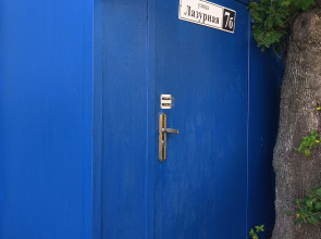 Гостевой дом Другое место