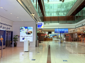 Dubai International Hotel