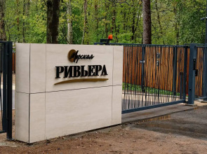 Апартаменты Ривьера апарт