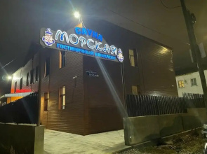 Morskaya Hotel