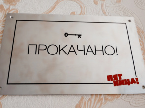 Гостевой дом "СТЕЛЛА"