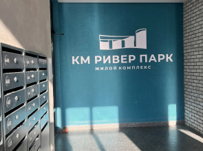 Квартира Закаты Нижнего