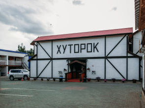 Recreation camp Khutorok