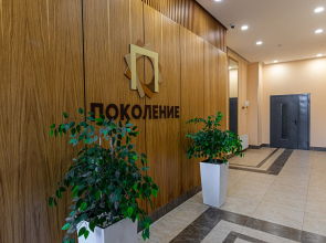 Квартира Очаровательная квартира в центре города