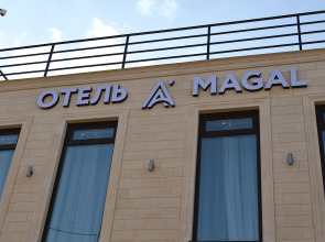 Отель Амагал