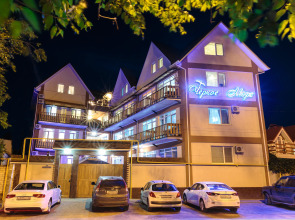 Гостевой Дом Черное Море