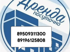 Квартира с Видом на Реку