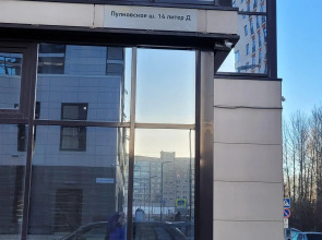 Апартаменты Salute For You