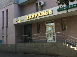 Zaurale Hotel