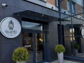 Hotel Shakhtyor