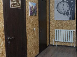 Апартаменты Три Чемодана