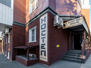 Хостел Sleep Box Hostel