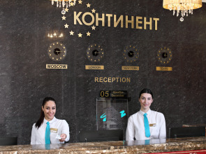 Бизнес Отель Континент