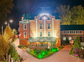 Albert Hotel - Hotel and restaurant complex 