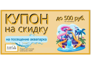 Квартира Комфорт Класса с Шикарным Видом на Город