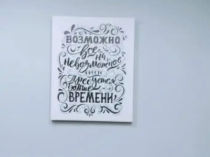 Апартаменты День & Ночь Серебро