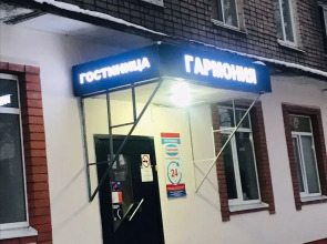 Отель Гармония