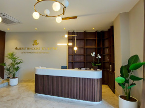 Апартаментный Комплекс Имеретинские Курорты