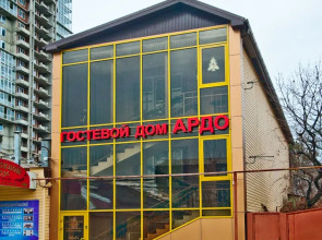 Ardo Guest house