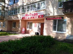 Мини-Отель Победа