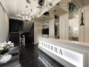 Stolitsa Butik-Hotel