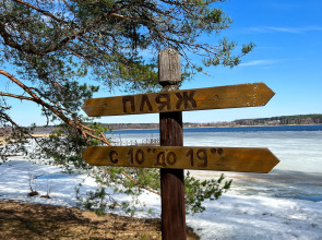 База Отдыха Загородный клуб Дача