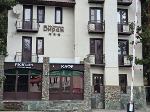 Virazh Hotel