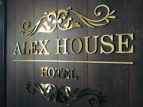Отель Алекс Хаус