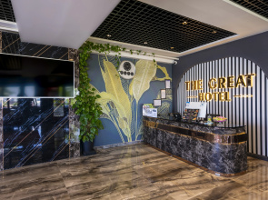 The Great Airport Hotel