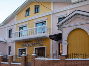 Отель Ваш Симбирск