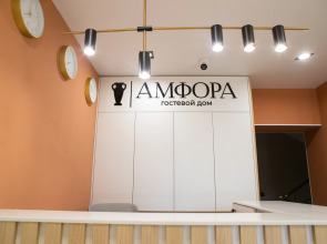 Гостевой дом Амфора