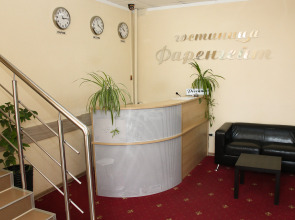 Отель Фаренгейт