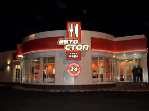 Мини-отель Инжир