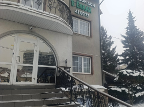 V Yolkakh Guest house