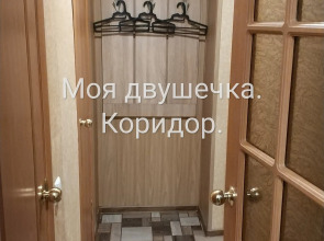 Квартира Двушка в тихом районе