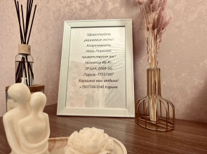 Апартаменты на ул. Пирогова