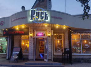 Мини-отель Русь