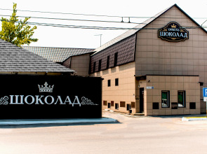 Отель Шоколад