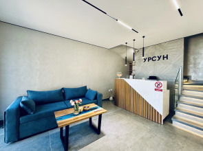 Гостевой дом Урсун