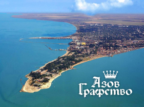 Grafstvo Azov Guest House