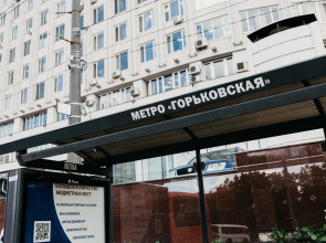 Апартаменты Сутки-Дом - Горького