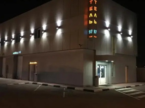 Отель 97 ИП Блохнин В.В.