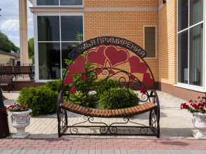 Мини-отель На Тихом Дону