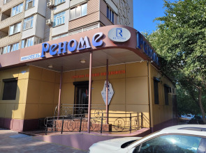 Мини-Отель Реноме