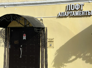 Апартаменты LOFT Apart