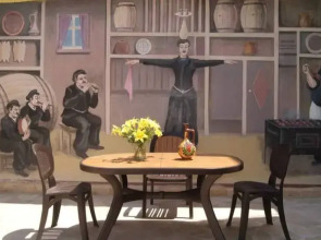 Гостевой дом Bonjour