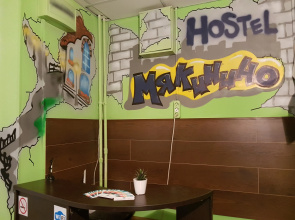 Myakinino Hostel