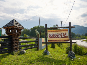 База отдыха Усадьба Сокол