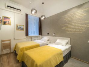 Отель Камара