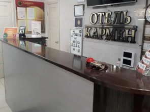 Мини-отель Кармен